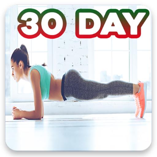 fitness 30 Day